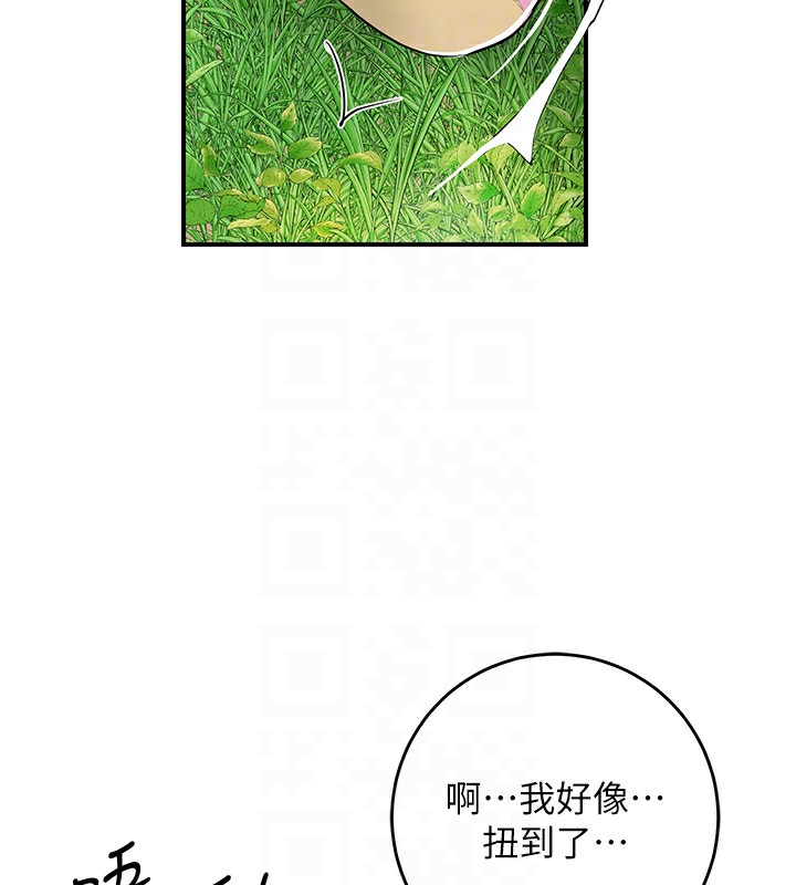 花容湿色:取花点第43話-壞了公子的好事