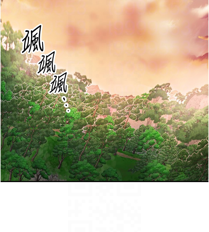 花容湿色:取花点第43話-壞了公子的好事