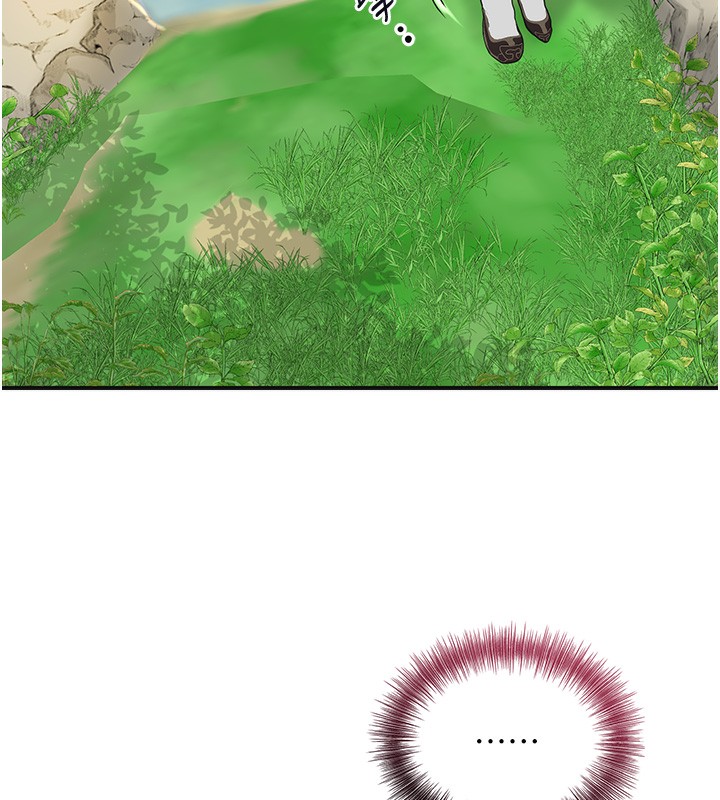 花容湿色:取花点第43話-壞了公子的好事