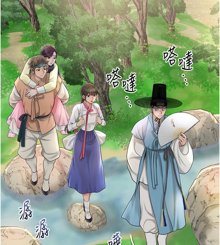 花容湿色:取花点第43話-壞了公子的好事