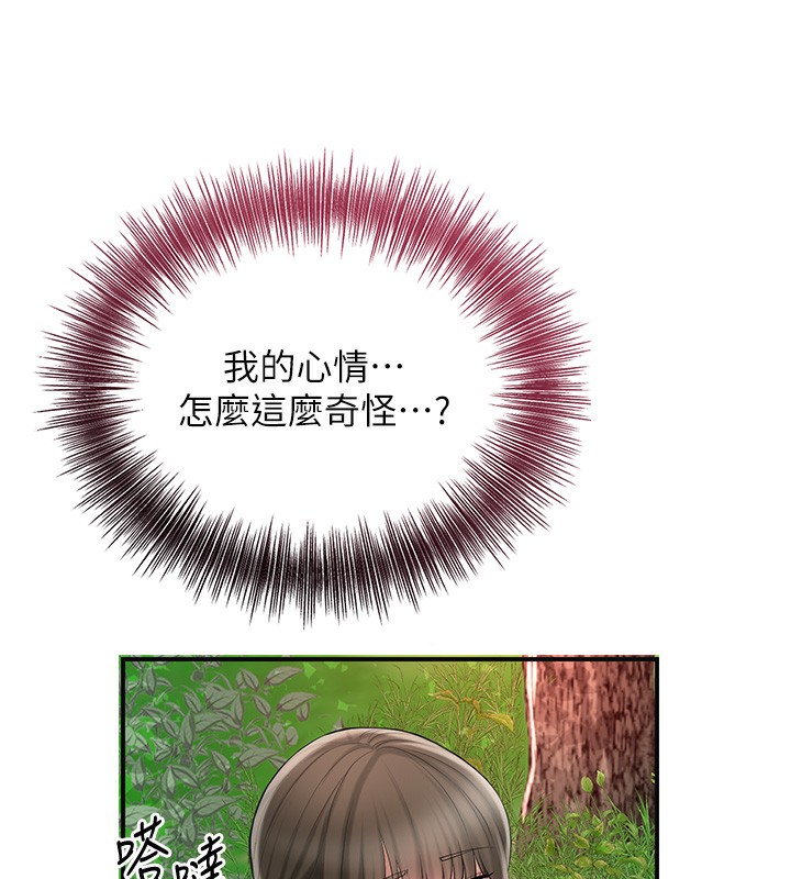 花容湿色:取花点第43話-壞了公子的好事