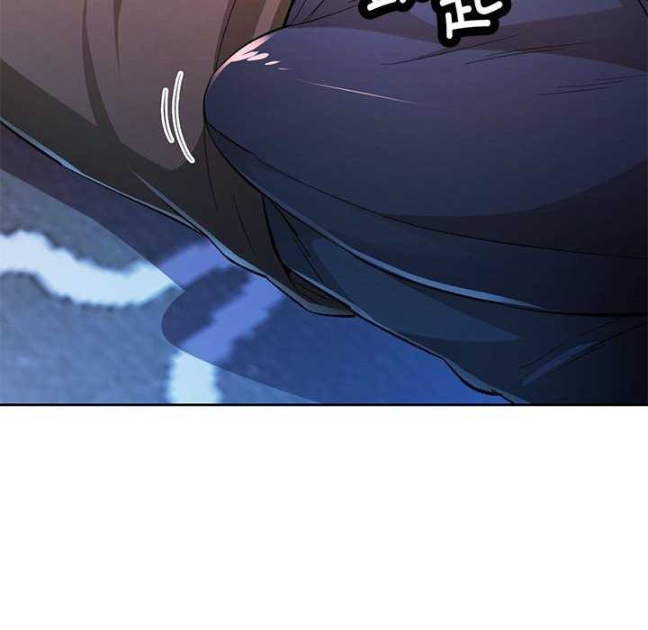 脱轨关系第44話