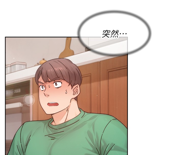 深层洁净达人第23話-到府打炮服務