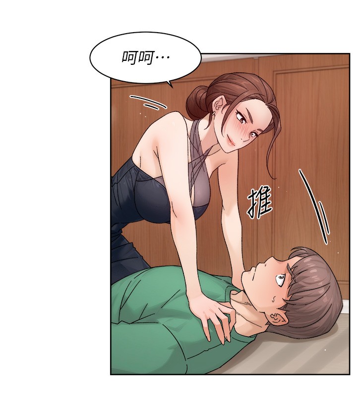 深层洁净达人第23話-到府打炮服務