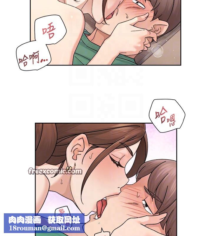 深层洁净达人第23話-到府打炮服務