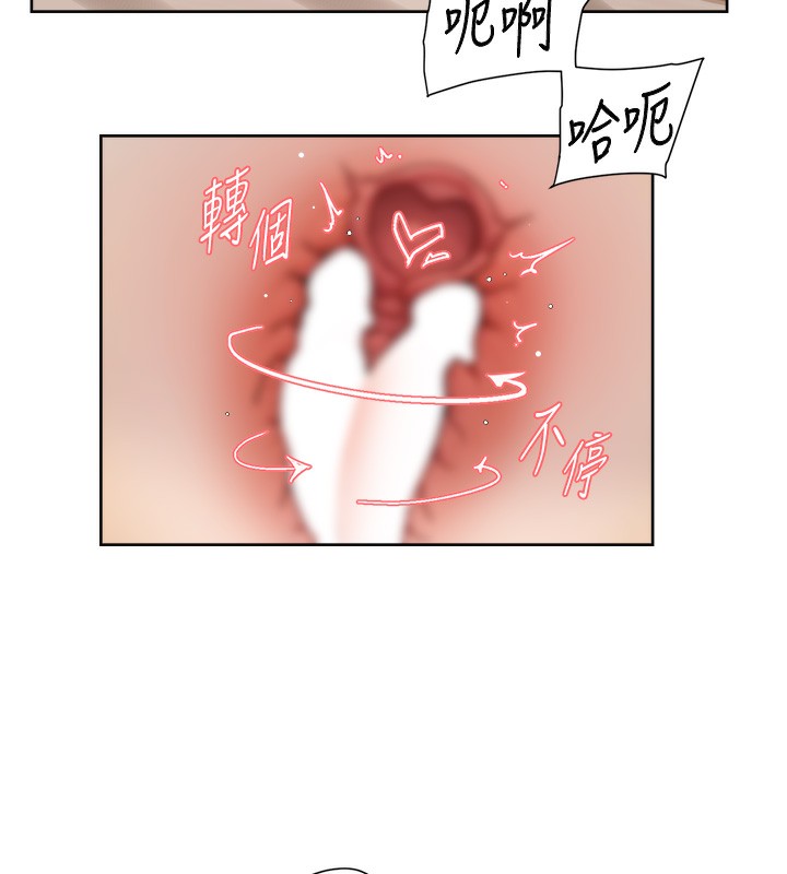 深层洁净达人第23話-到府打炮服務