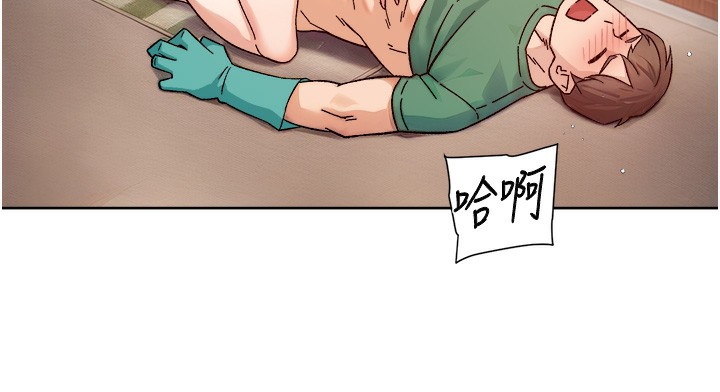 深层洁净达人第23話-到府打炮服務