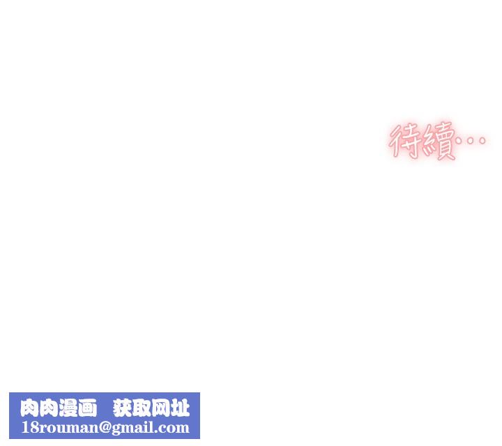 深层洁净达人第23話-到府打炮服務