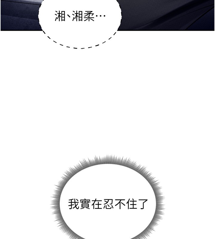 私密视角第22話-在學校廁所激情愛愛