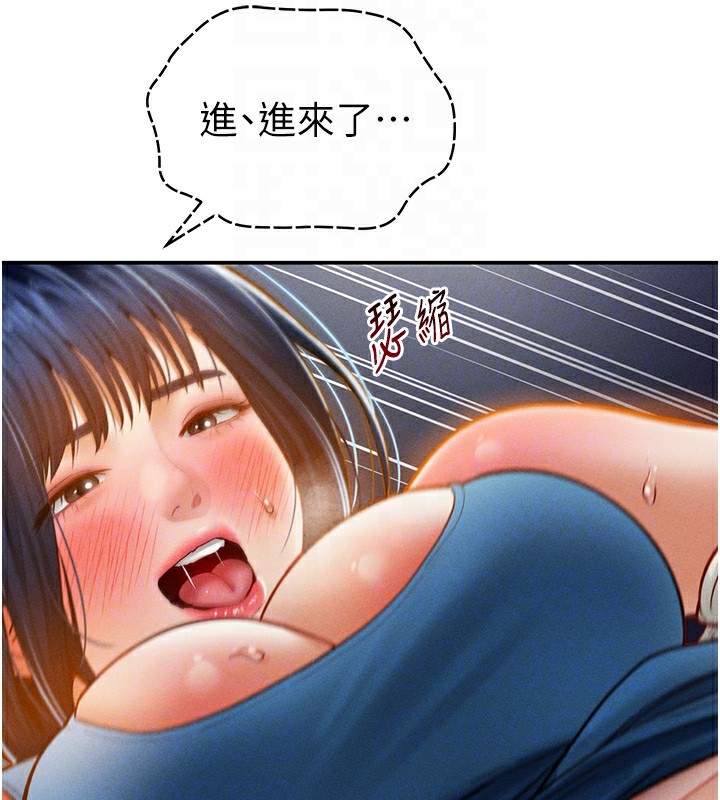 私密视角第22話-在學校廁所激情愛愛