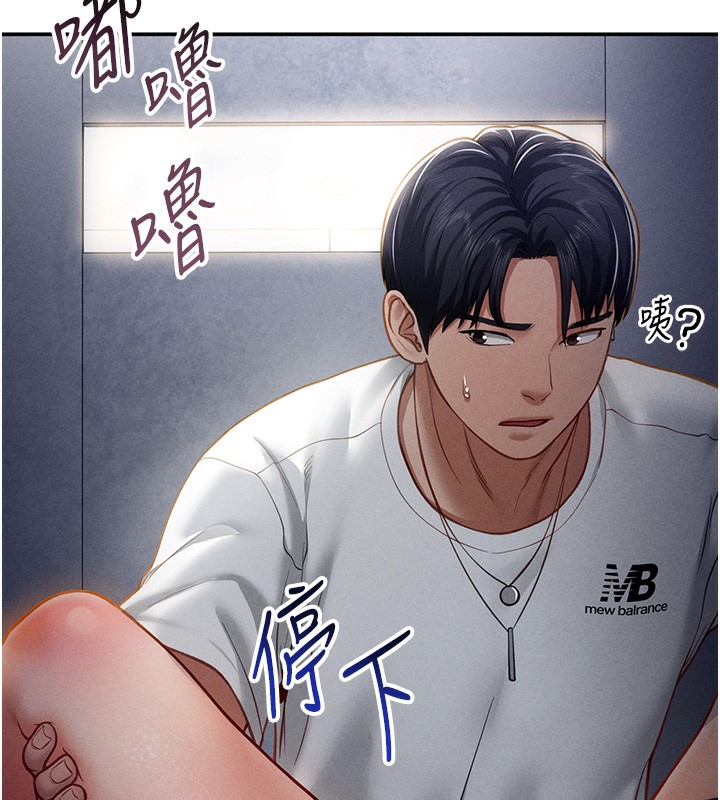 私密视角第22話-在學校廁所激情愛愛