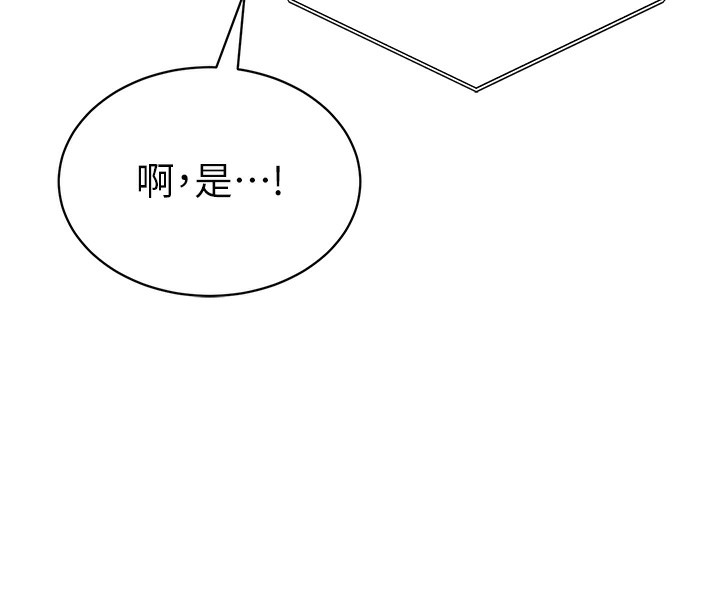 私密视角第22話-在學校廁所激情愛愛