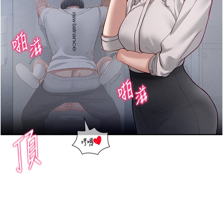 私密視角第22話-在學校廁所激情愛愛