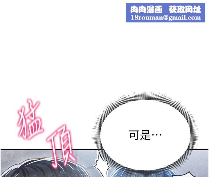 私密视角第22話-在學校廁所激情愛愛