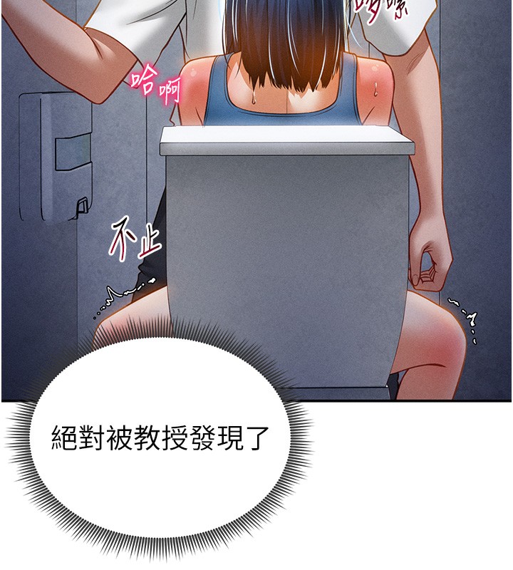 私密视角第22話-在學校廁所激情愛愛