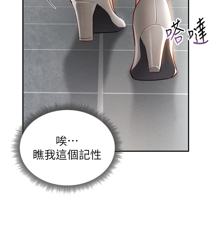 私密视角第22話-在學校廁所激情愛愛