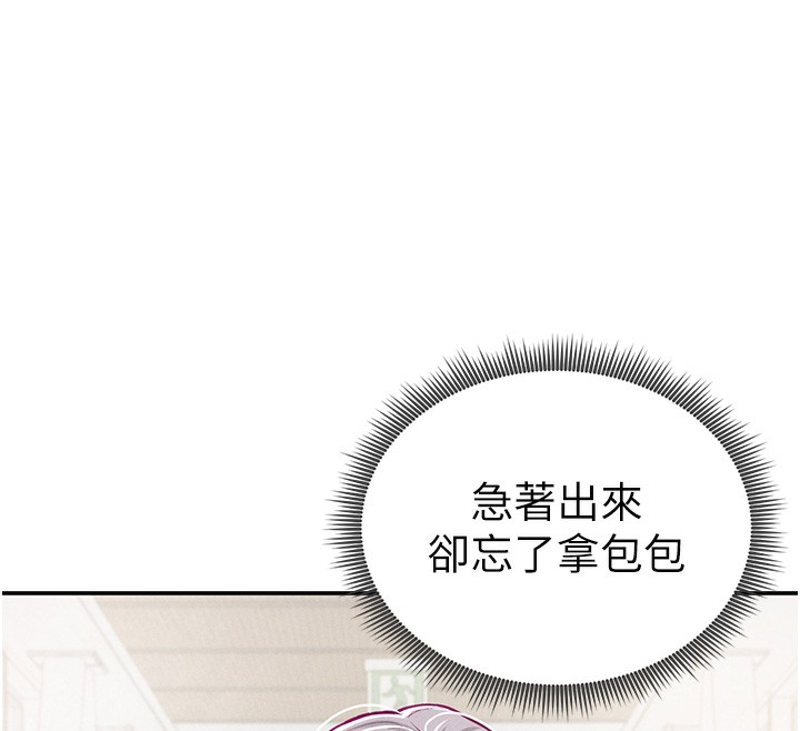 私密视角第22話-在學校廁所激情愛愛