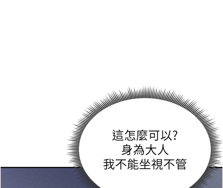 私密視角第22話-在學校廁所激情愛愛