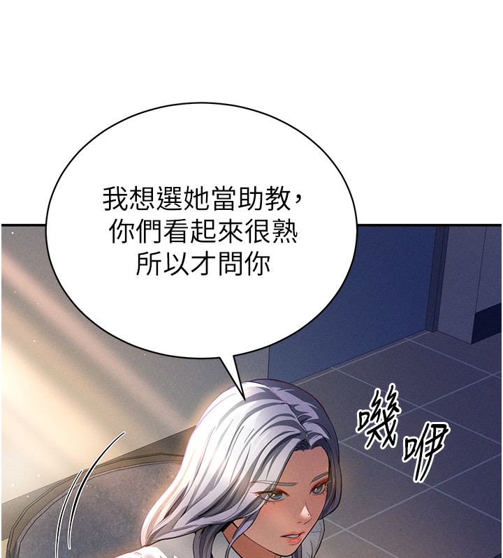 私密视角第22話-在學校廁所激情愛愛