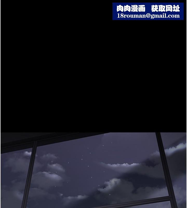 夜间诊疗室第96話-在睡夢中被侵犯