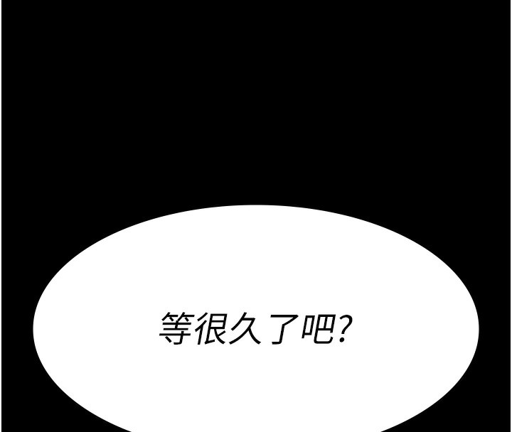 夜间诊疗室第96話-在睡夢中被侵犯