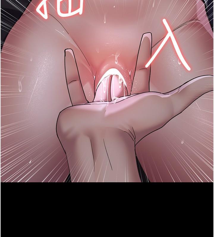 夜间诊疗室第96話-在睡夢中被侵犯