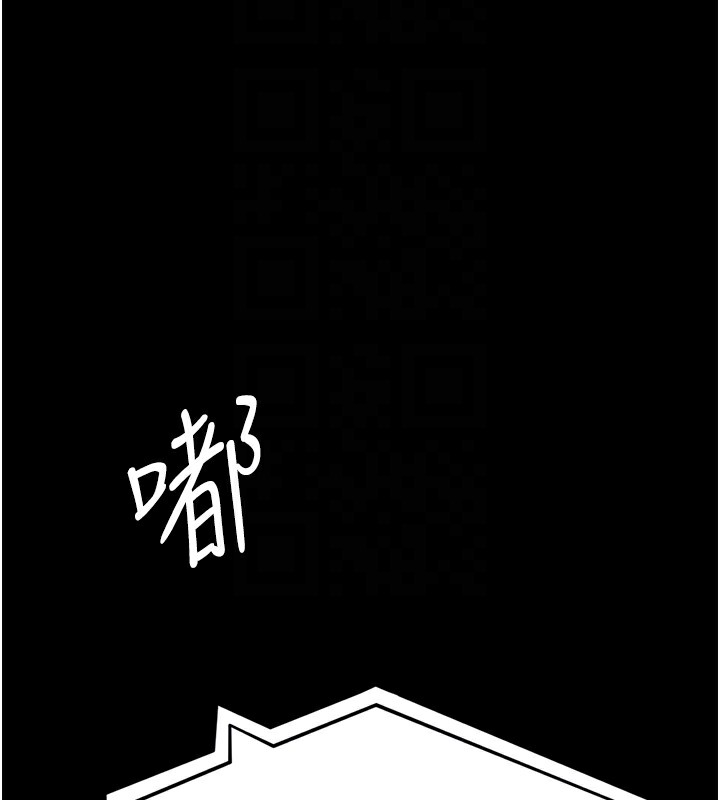 夜间诊疗室第96話-在睡夢中被侵犯
