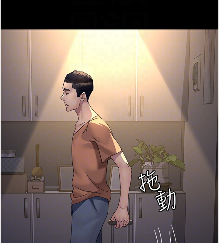 夜间诊疗室第96話-在睡夢中被侵犯