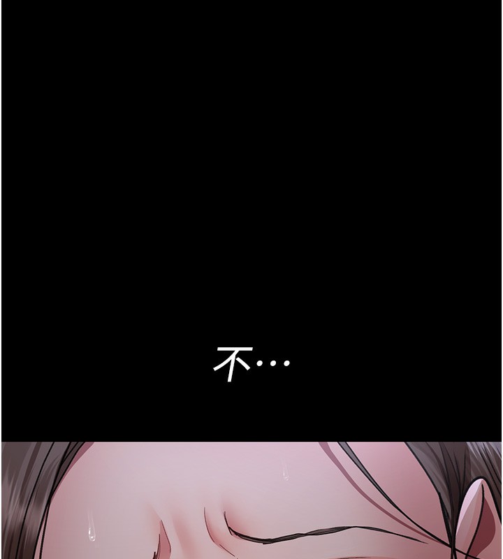 夜间诊疗室第96話-在睡夢中被侵犯