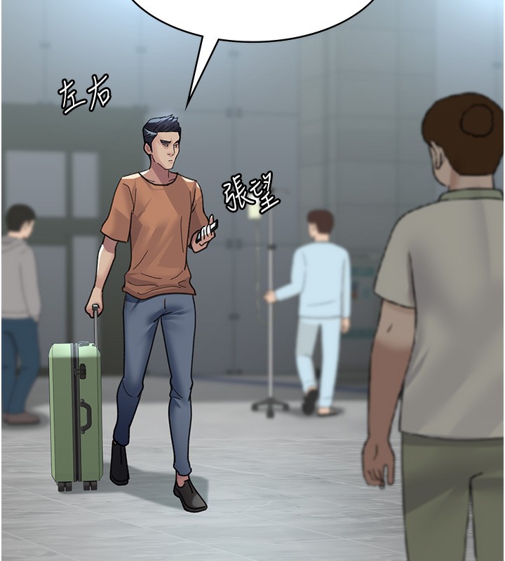 夜间诊疗室第96話-在睡夢中被侵犯