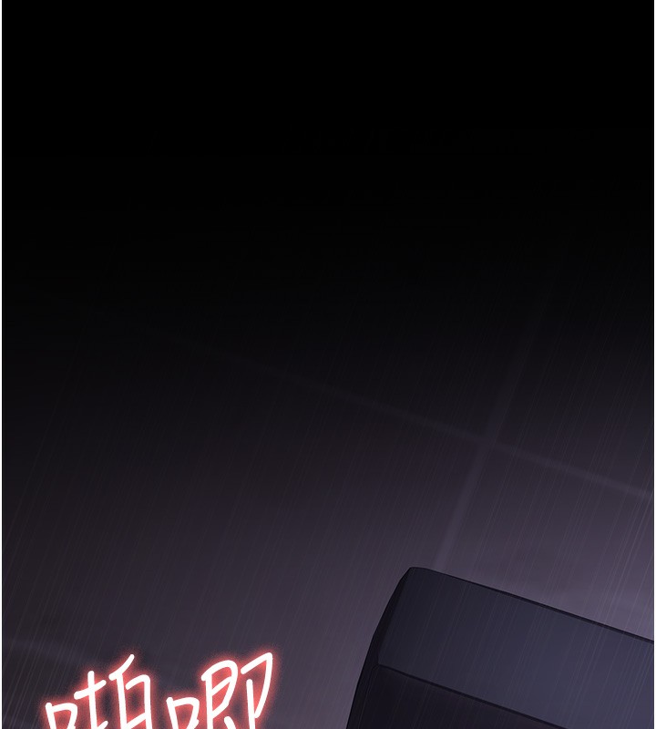 夜間診療室第96話-在睡夢中被侵犯