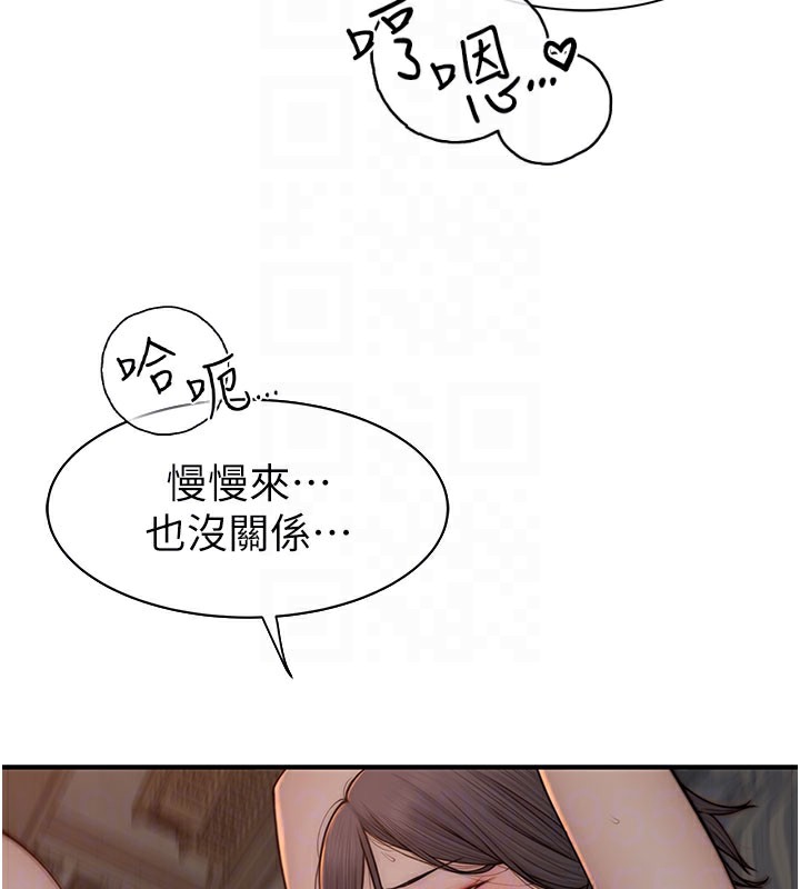 继母的香味第89話-射進媽媽體內!