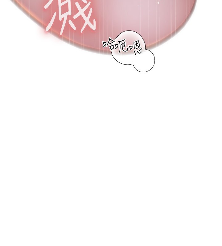 继母的香味第89話-射進媽媽體內!