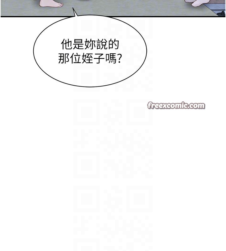 继母的香味第89話-射進媽媽體內!