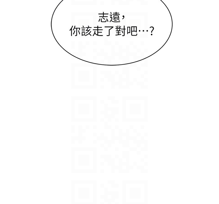 继母的香味第89話-射進媽媽體內!