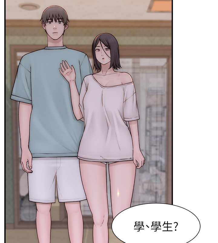 继母的香味第89話-射進媽媽體內!