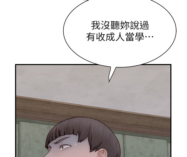 继母的香味第89話-射進媽媽體內!