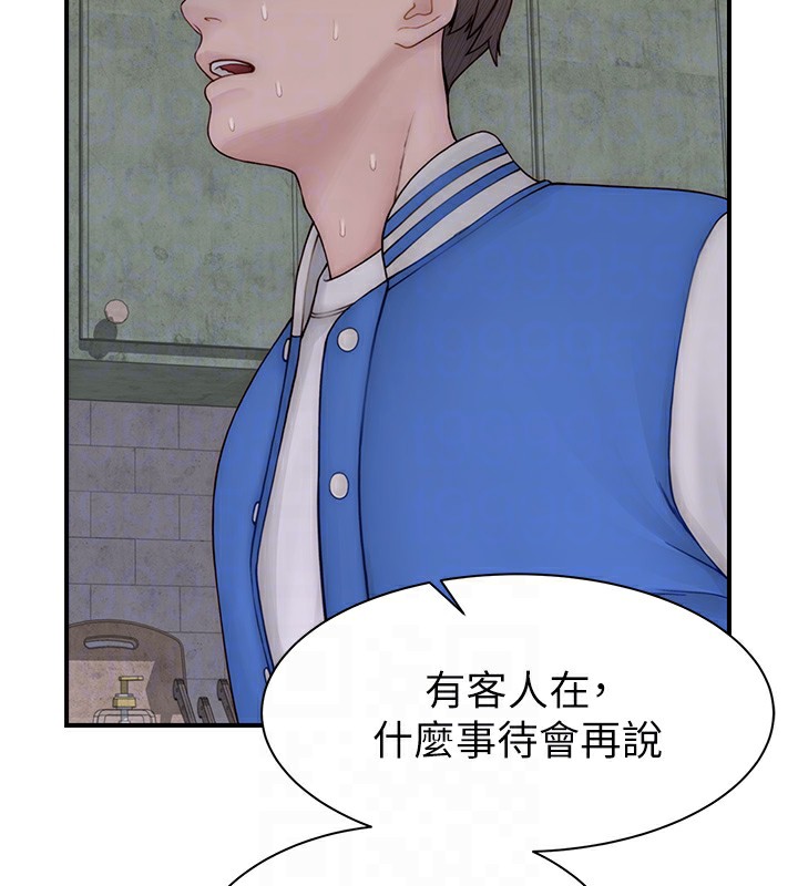 繼母的香味第89話-射進媽媽體內!