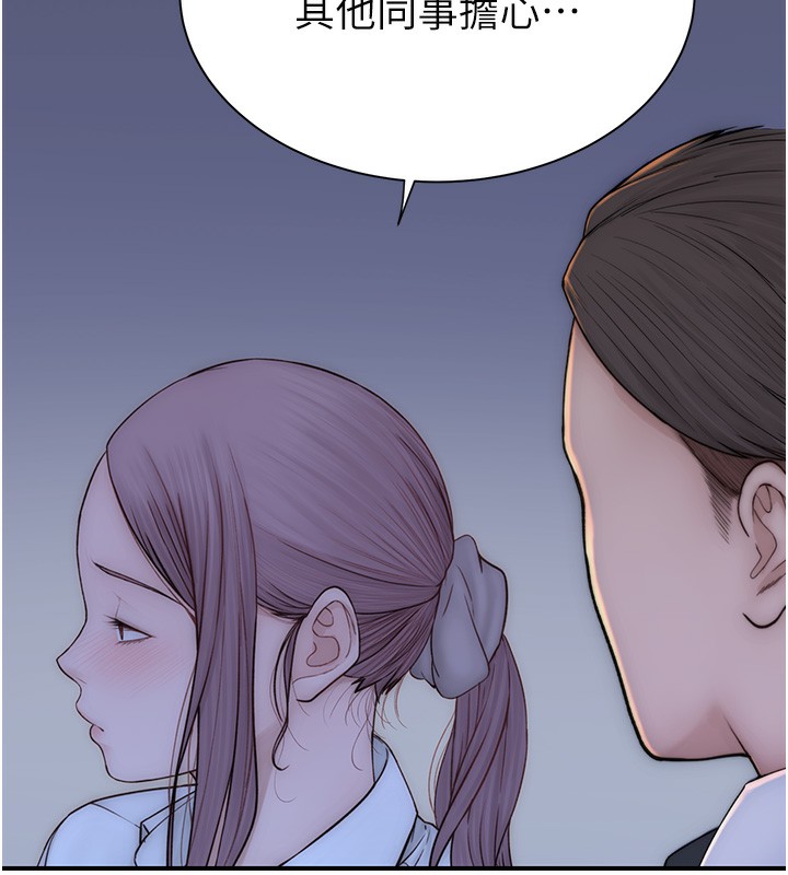 继母的香味第89話-射進媽媽體內!