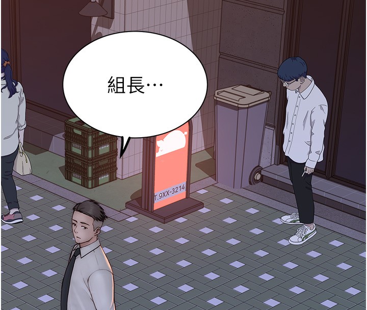 继母的香味第89話-射進媽媽體內!