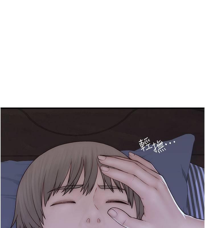 继母的香味第89話-射進媽媽體內!