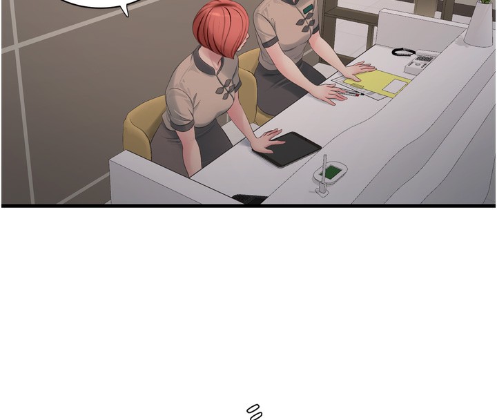 水电工日誌第82話-人家也要摸