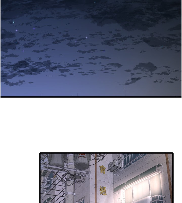 水电工日誌第82話-人家也要摸