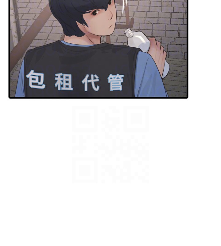 水电工日誌第82話-人家也要摸