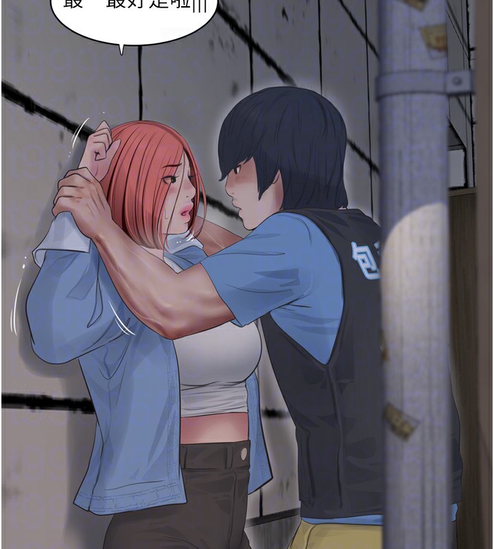 水电工日誌第82話-人家也要摸