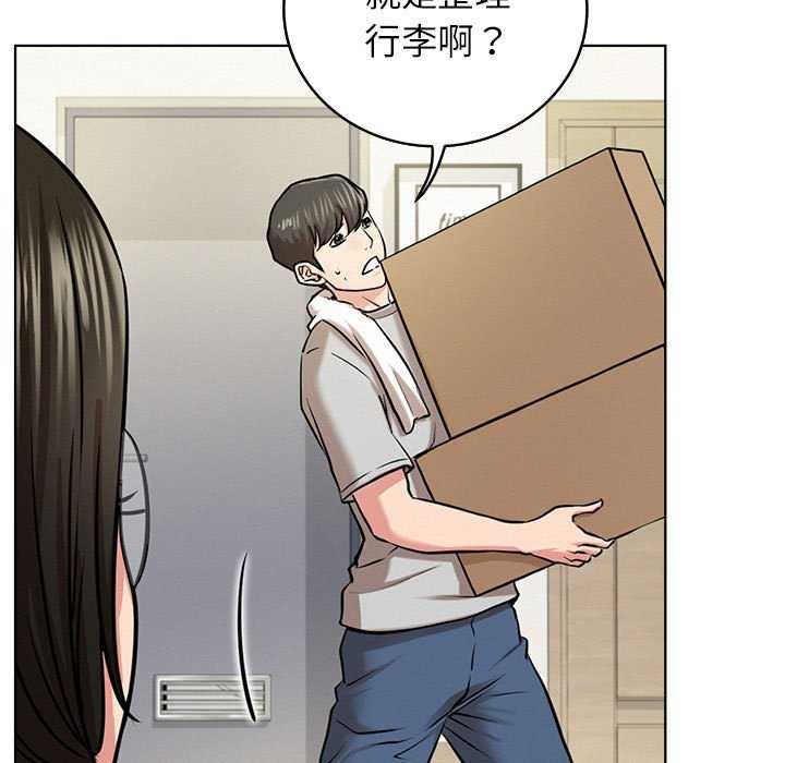 屋檐下的光第65話