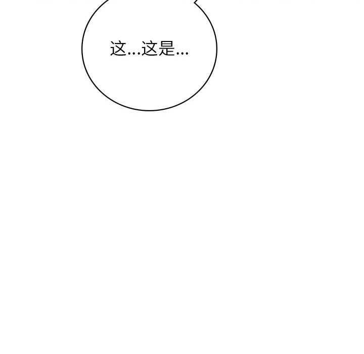 屋檐下的光第65話