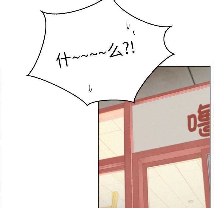 屋檐下的光第65話