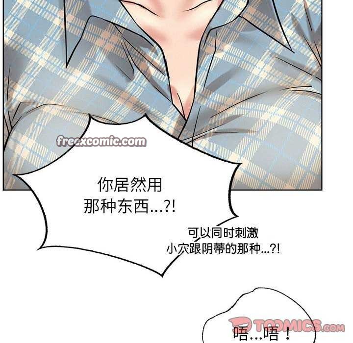 屋檐下的光第65話