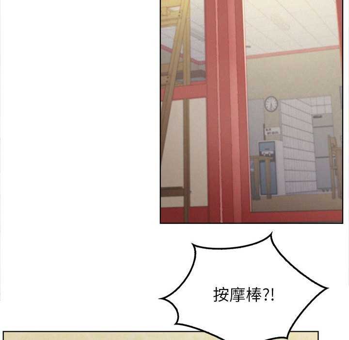 屋檐下的光第65話